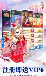 校花梦工厂2内购2