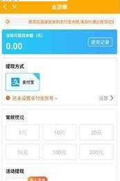 金游试玩1