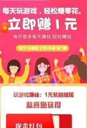 金游试玩2