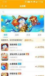 金游试玩3