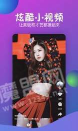 壁山短视频3