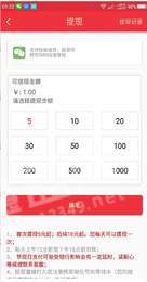 大七喜赚钱2