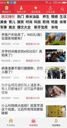 大七喜赚钱3