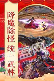 梦幻江湖1