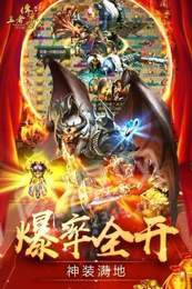 幻光龙渊1