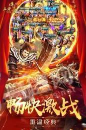 幻光龙渊2
