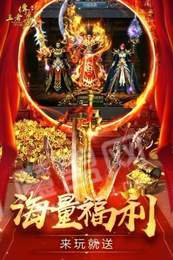 幻光龙渊3