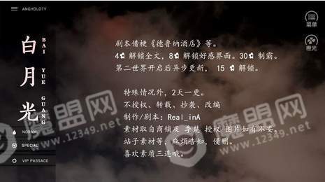 解忧典当铺3