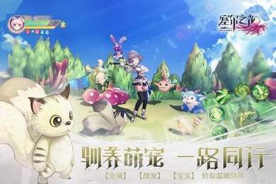 塞尔之光全版本3