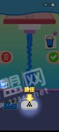 一起做奶茶3