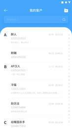 天客云2