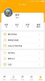 富硒宝3