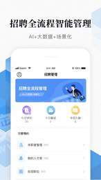 智慧劲草2