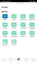 首宏3