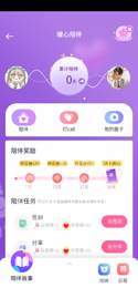 我的爱豆男友无限千纸鹤2