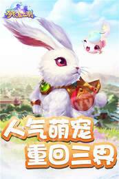 梦幻江湖3D侠客1