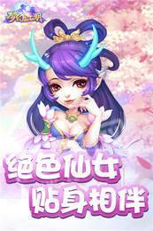 梦幻江湖3D侠客3