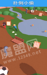 抓小偷3D1