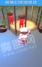抓小偷3D2