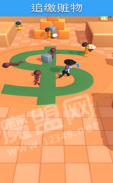 抓小偷3D3