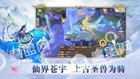 九州天命录1