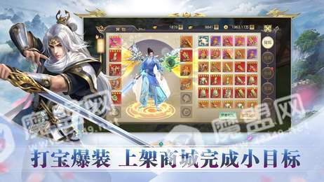 九州天命录2