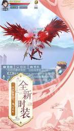 九州灵剑传1
