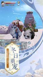 九州灵剑传2
