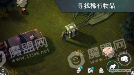 生存使命2