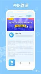 掌上华医全员专项答案1
