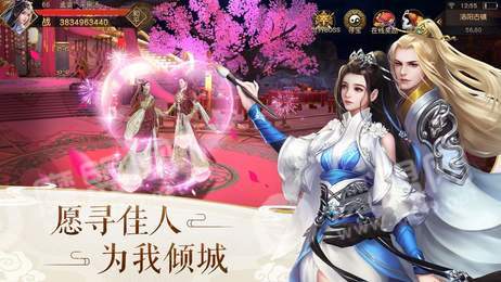 道界天都2