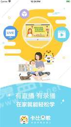 卡比早教3