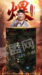 裁决之剑王者合击1