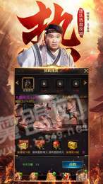 裁决之剑王者合击2