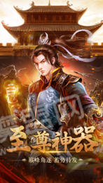 蓝血战旗传奇1