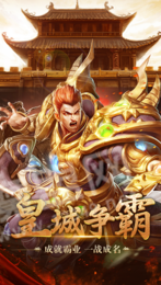 蓝血战旗传奇2
