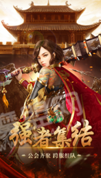 蓝血战旗传奇3