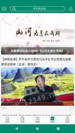 会泽M3
