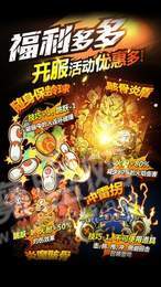 豪杰成长计划游戏3