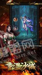 1.80霸气火龙复古传奇1