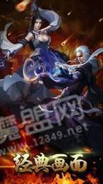 1.80霸气火龙复古传奇2