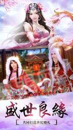 太乙魔神传3