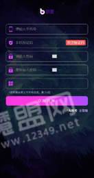赞吧2