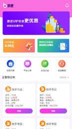 赞吧3