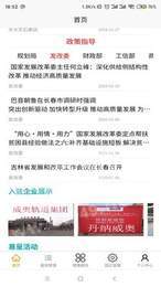 易呈暖阳1