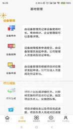 易呈暖阳2