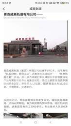 易呈暖阳3