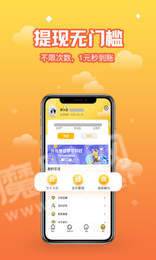 六顺赚2