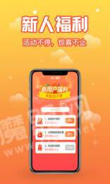六顺赚3