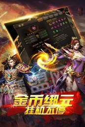 新开邹平传奇2